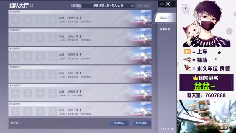 【2022-04-06 20点场】是猴子不是Monkey：噗呲噗呲切克切克
