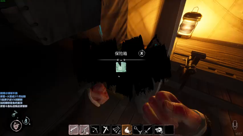 【2022-04-11 01点场】球球OvOvO：球球：炸冰山就一定是好人啦？