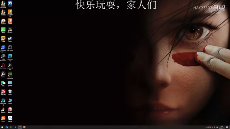 战神4最高难度教程