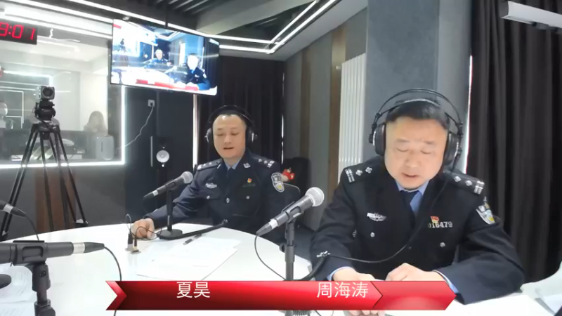 【2022-04-12 16点场】武汉交警：汉警说交通