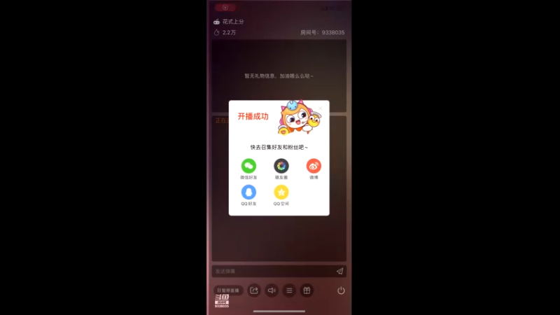 【2022-04-12 10点场】静静不吃饭：漫威对决-静静不吃饭