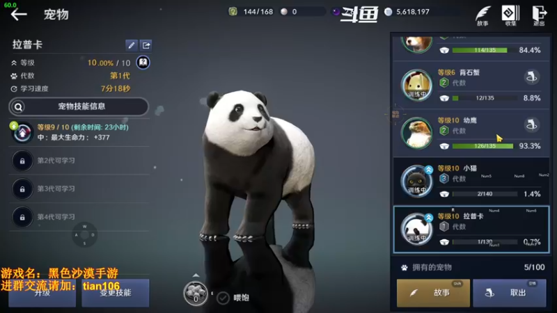 【2022-04-12 00点场】賤丶大骚賤：月卡党4100+战斗力