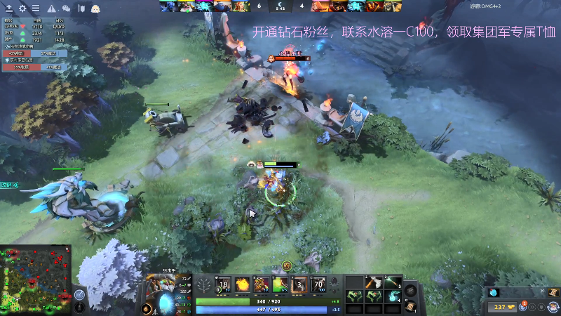 我在斗鱼看叫我老陈就好了直播DOTA2