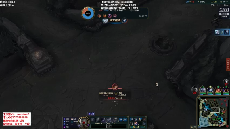 【2022-04-12 17点场】恶魔神：瑞兹王！没MVP叫爸爸！