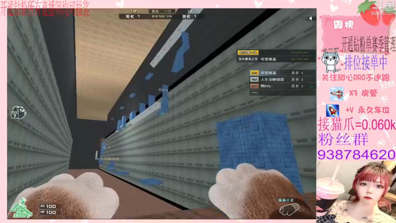 【2022-04-12 00点场】甜心pro：全区排位/开通钻粉和续费送荣耀