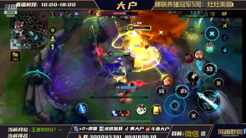 【2022-04-11 20点场】大户呀：辅助教学局！想学什么大声吼粗来！