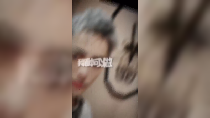 我原本可以做一个渣男，但是~