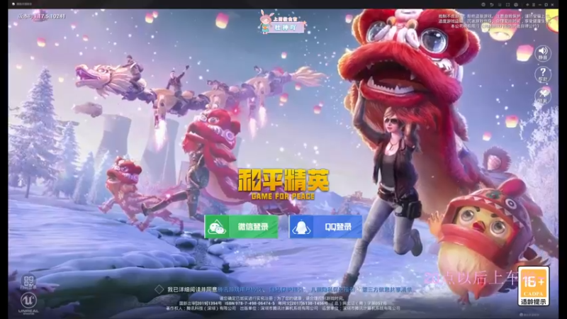 【2022-04-11 18点场】你看着办吧哼：ʕ•͡•ʔ 可可爱爱没有脑袋哼