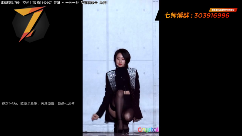 【一起看】7师傅的精彩时刻 20220412 17点场