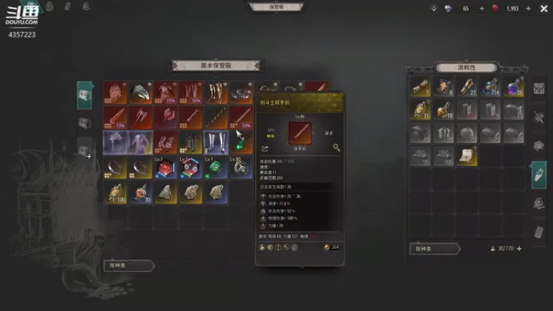 【2022-04-12 16点场】我有吾王之命：【吾王】十三月-真滴刷yue了~！