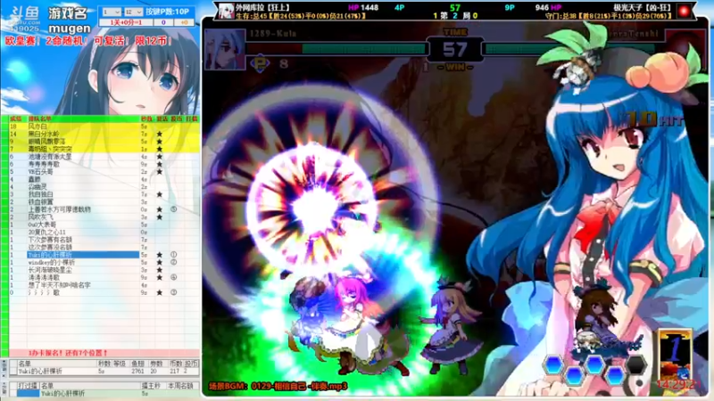 【2022-04-12 14点场】windkey：千人mugen大乱斗！来战！