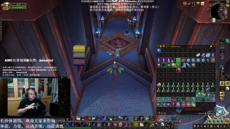 【2022-04-12 00点场】Kenstlol：大家好！今天是无声主播