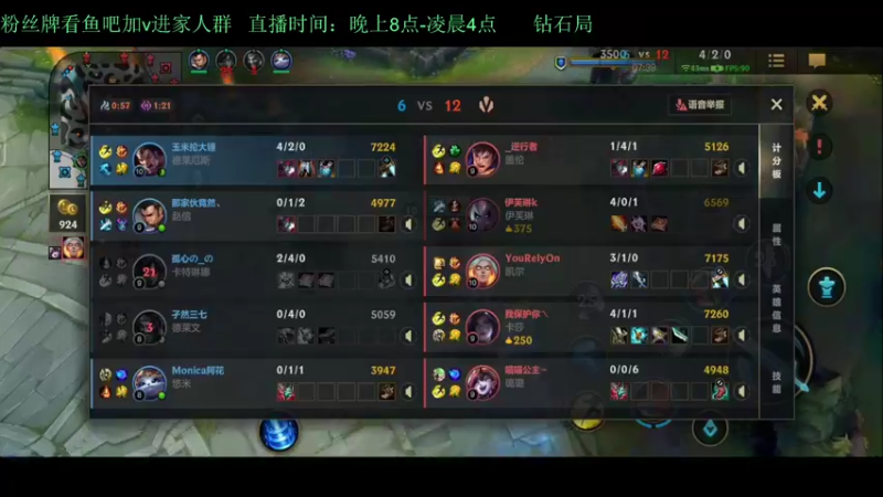 【2022-04-12 01点场】白瑾OoO：钻石负重上分教学 上路进