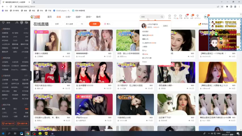 【2022-04-11 22点场】CSGO馒头：又是新的一天开划