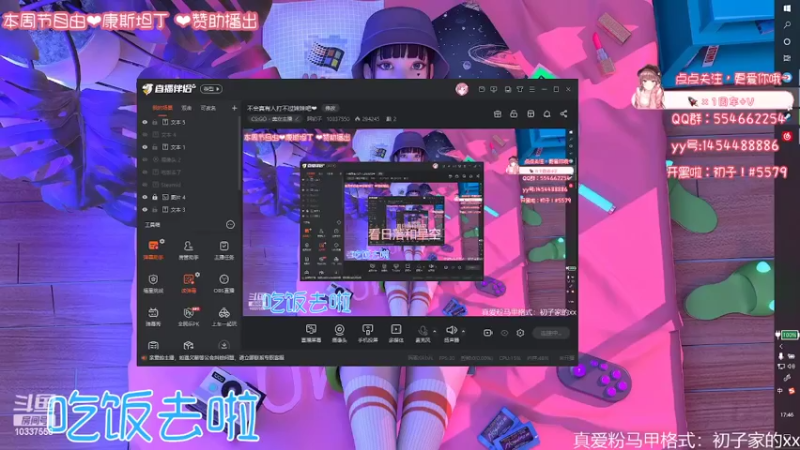 【2022-04-11 17点场】阿初子：不会真有人打不过妹妹吧❤