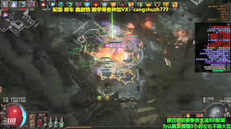 【2022-04-11 08点场】仓鼠召唤：主攻召唤 赛季最强BD专业配装