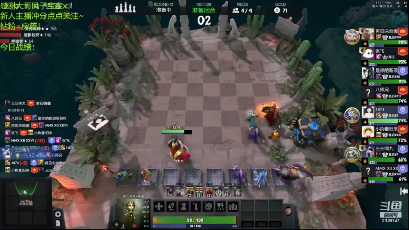 【2022-04-11 15点场】生吃小孩i：皇后#1回来了！