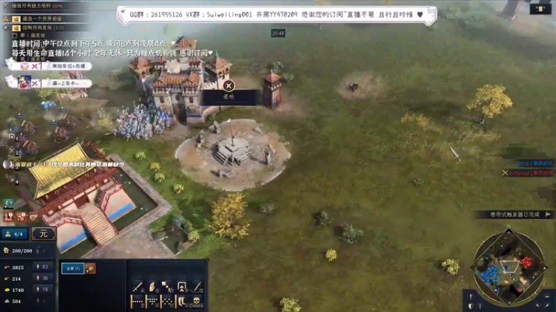 【2022-04-11 20点场】顾非池：婚礼结束拉，回来复兴帝国！