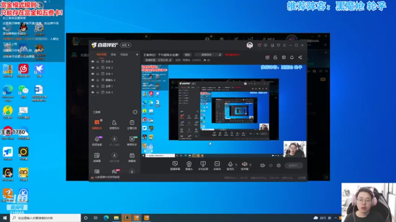 【2022-04-12 09点场】迅哥丶雨霖铃：下午超级水友赛！晚上解说TOC