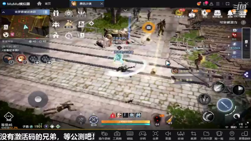 【2022-04-08 00点场】永恒YonHen：内测教玩，抢先体验