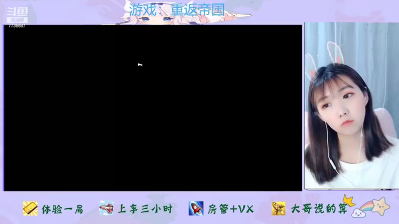 【2022-04-12 14点场】停留在雨中Cium：重返帝国来了 7736687