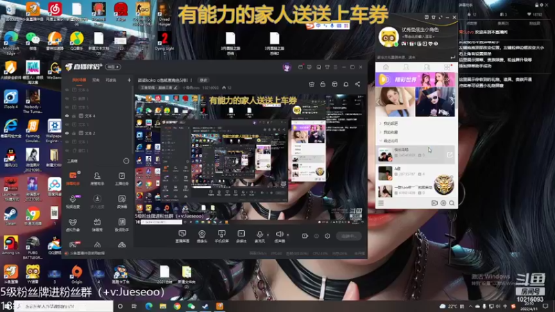 【2022-04-11 20点场】小角色ovo：诺诺koko 大仙熊崽角色5排！！