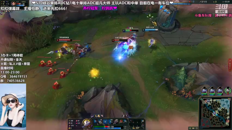 【2022-04-12 21点场】柠导：柠导❀国服第一女VN。进来扣6