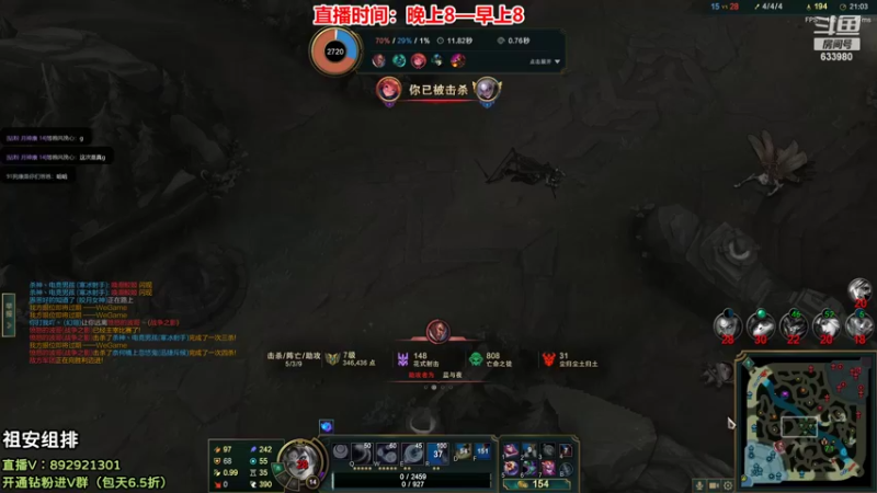 【2022-04-12 01点场】狗康Bfate丶：633980第一皎月！