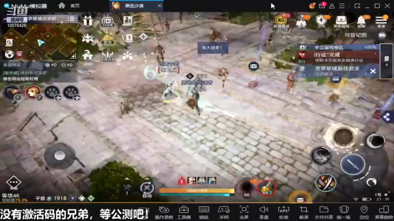 【2022-04-09 23点场】永恒YonHen：内测教玩，抢先体验