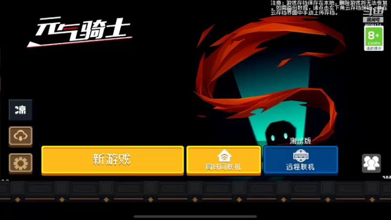 【2022-04-10 20点场】雾霾有点咸：元气骑士，小菜鸟的成长之路