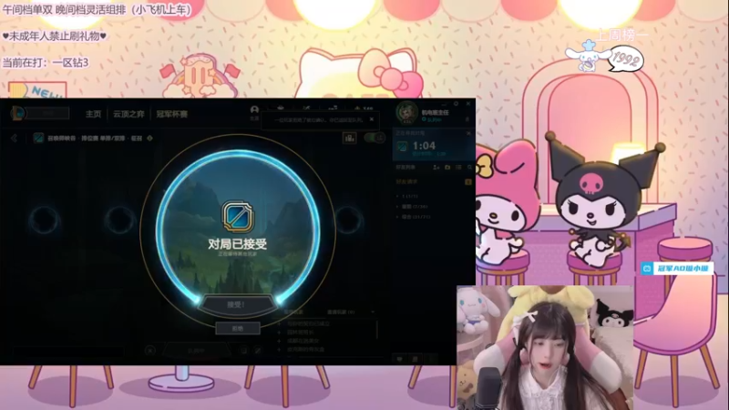 【2022-04-11 19点场】璇呆了：单排AD的第七件装备：自信！