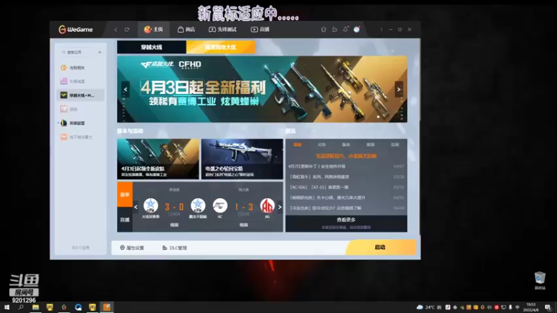 【2022-04-08 19点场】宋狮猴：偷偷播一会儿~ 9201296