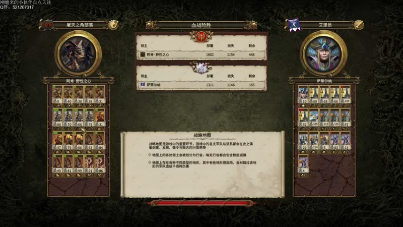 【2022-04-11 23点场】歪歪梯呀：今天玩玩锤2