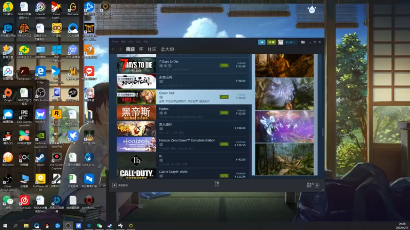 【2022-04-11 20点场】孟孟孟孟辰：海德嘉01，帮肝日常 虫洞 探索