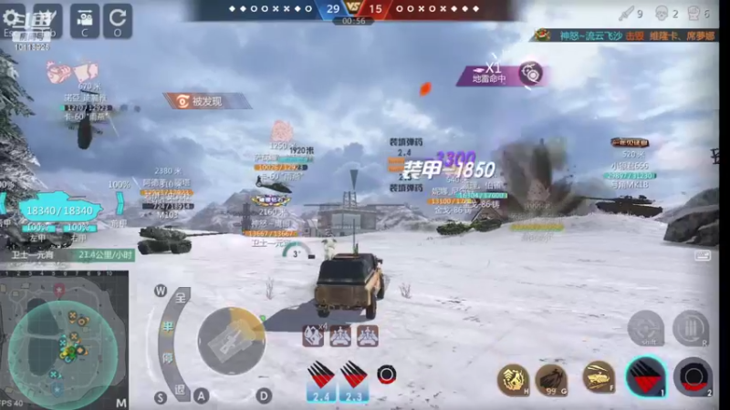 【2022-04-12 02点场】神怒流云飞沙：流云飞沙的直播间