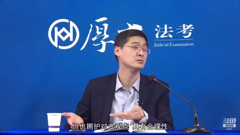 【2022-04-12 06点场】厚大法考官方：罗翔：真正的爱情是什么？