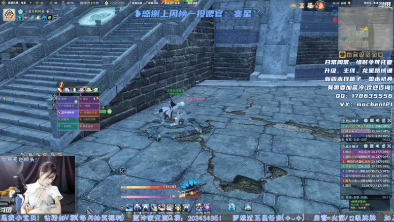 【2022-04-10 21点场】一只蓝泠：温柔姐姐带你玩转新版本