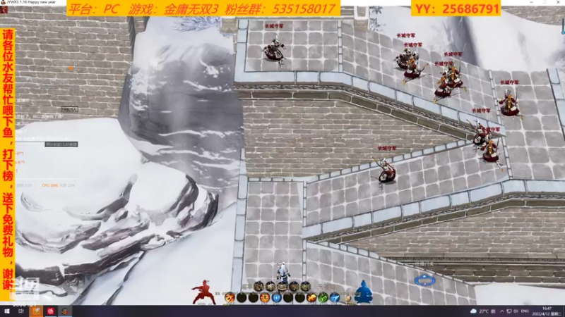【2022-04-12 16点场】鹿城张翼德：飞雪连天射白鹿，笑书神侠倚碧鸳！