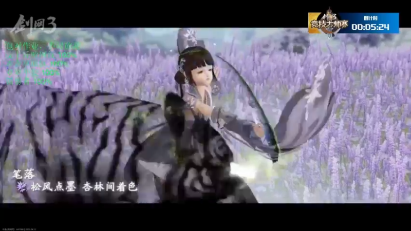 【2022-04-12 21点场】卷毛毛毛丶：【霸刀视角】单排怒冲2800！