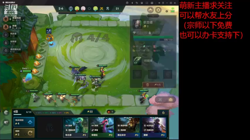 【2022-04-11 21点场】Zero青崖：萌新直播的第16天