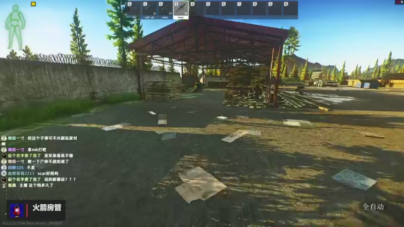 【2022-04-05 00点场】木木叔丶：不开挂，也许是你对游戏最后的坚持~