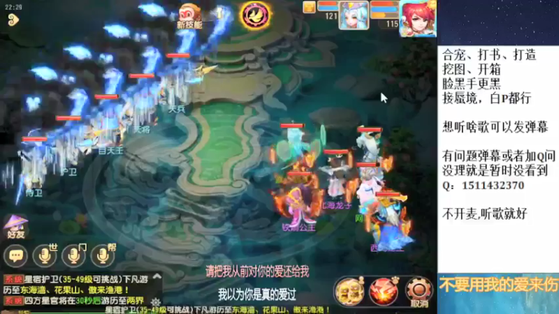 【2022-04-11 22点场】走夜路的老猫：蜃境随便打打了~