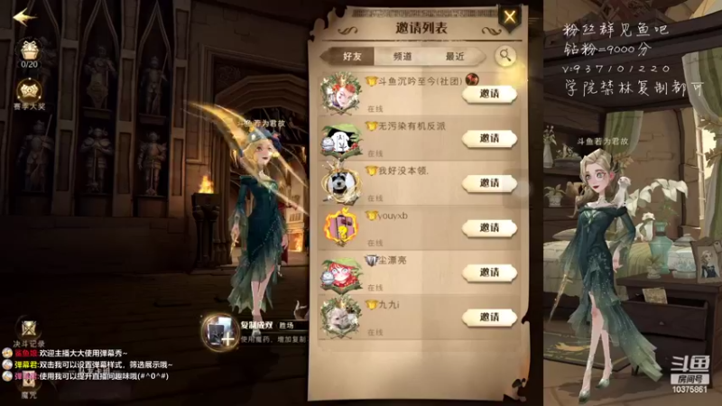 【2022-04-11 23点场】若为君故丶L：卷起来卷起来 10375861