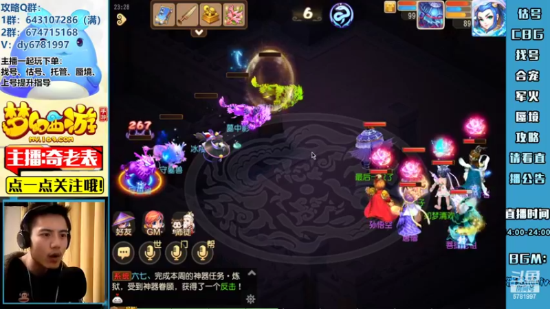 【2022-04-11 23点场】烟鬼奇老表：【2022】造梦者的老表！