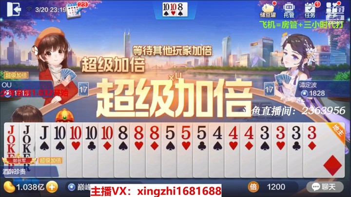 4169巅峰赛：下家啥家庭背景，我都超级了，他还敢跟着超级！