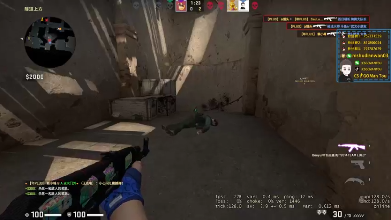 【2022-04-12 20点场】CSGO馒头：又是新的一天开划