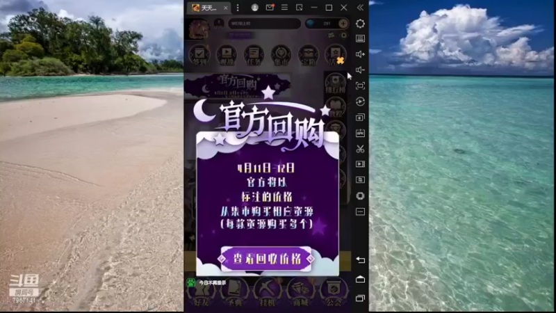 【2022-04-11 11点场】向南不难阿：#天天狼人#不要刺激，不要伤害。