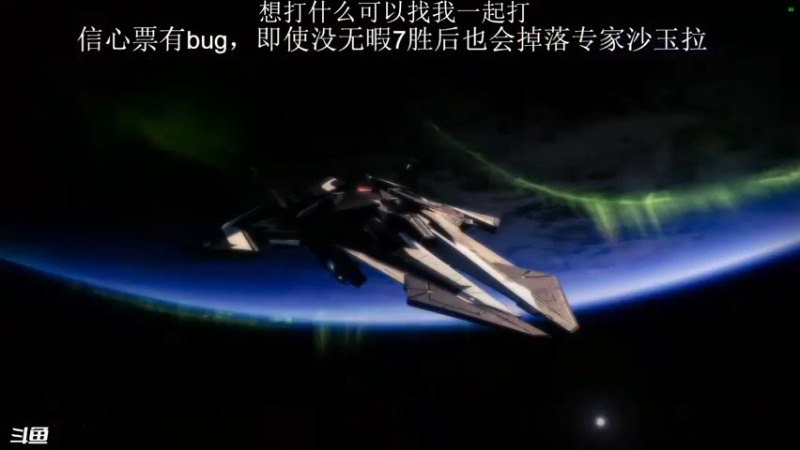 【2022-04-12 20点场】SuperTom0v0：现在bug没修，刷沙玉拉