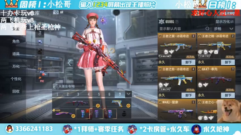 【2022-04-11 13点场】一哲丶：进来的是帅哥一起上分赶快来