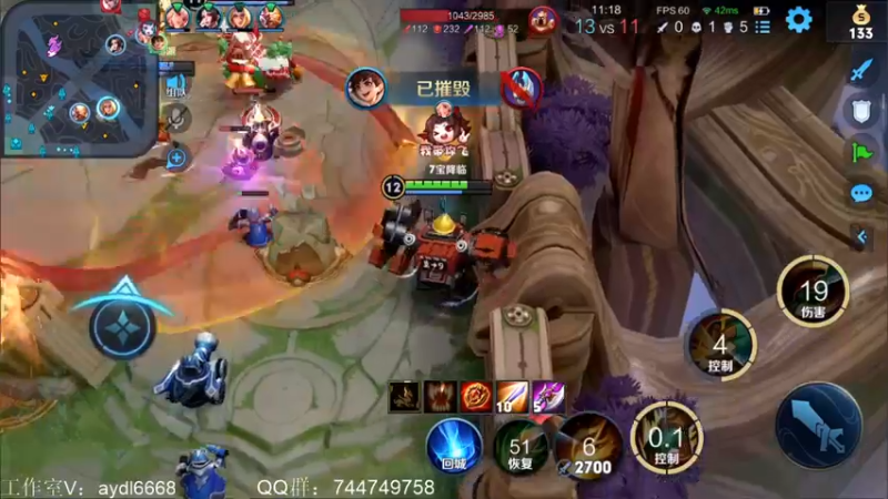 【2022-04-12 12点场】渝万rain：国服第一大乔瑶瑶公主辅助教学！！